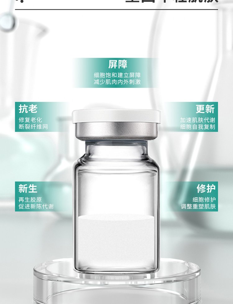 梧州市_Ⅲ型胶原蛋白OEM 轻yi美 激活胶原蛋白再生