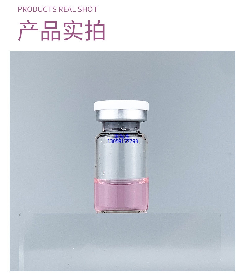 梧州市_水光补水保湿玻色因紧致原液安瓶提拉抗衰老补水面部水光导入精华液美容院套盒