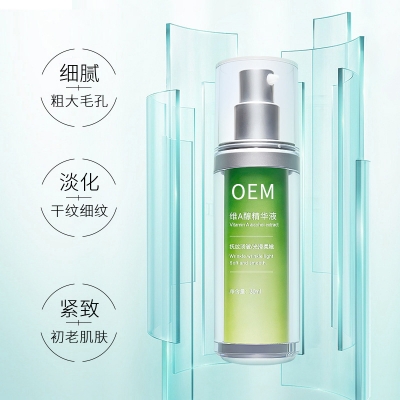 梧州市_抗初老精华液OEM