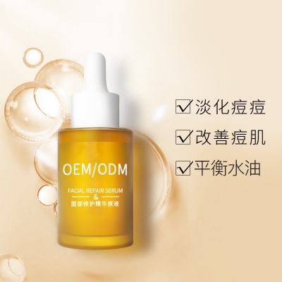 梧州市_祛痘精华原液OEM