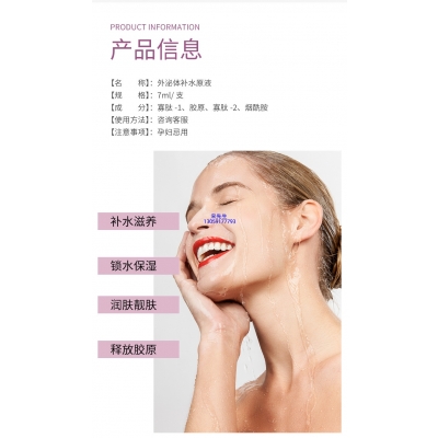 梧州市_仪器导入式_水光动能素