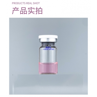 梧州市_谷胱甘肽+传明酸外泌体精华_水光动能素