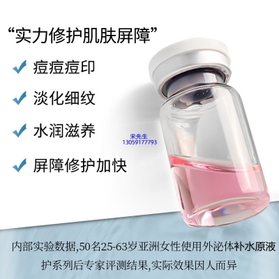 梧州市_水光动能素