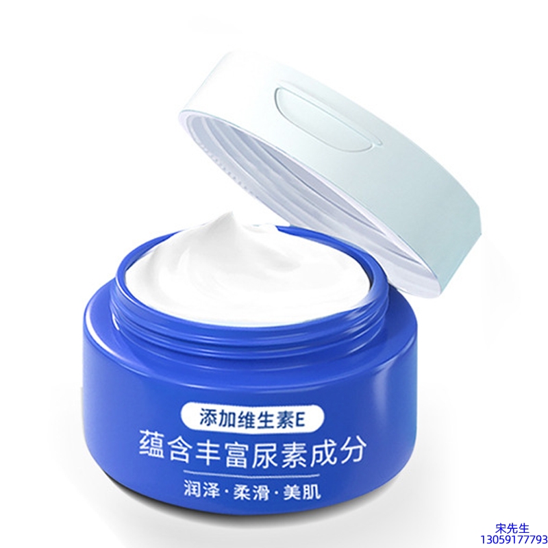 梧州市_维E尿素霜 面部身体尿素精华霜 透明质酸维E凡士林尿素霜