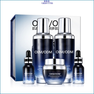 梧州市_肌底修护滋润多肽五件套