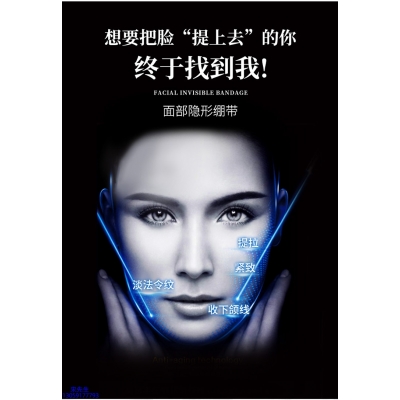 梧州市_逆龄修护青春素
