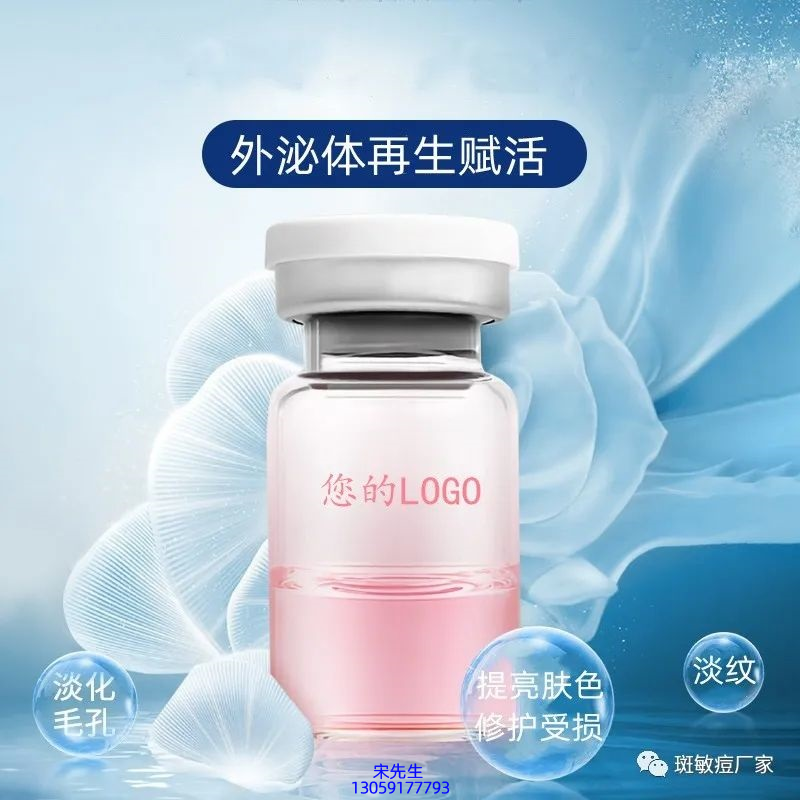 梧州市_水光动能素精华原液到底是什么呢?