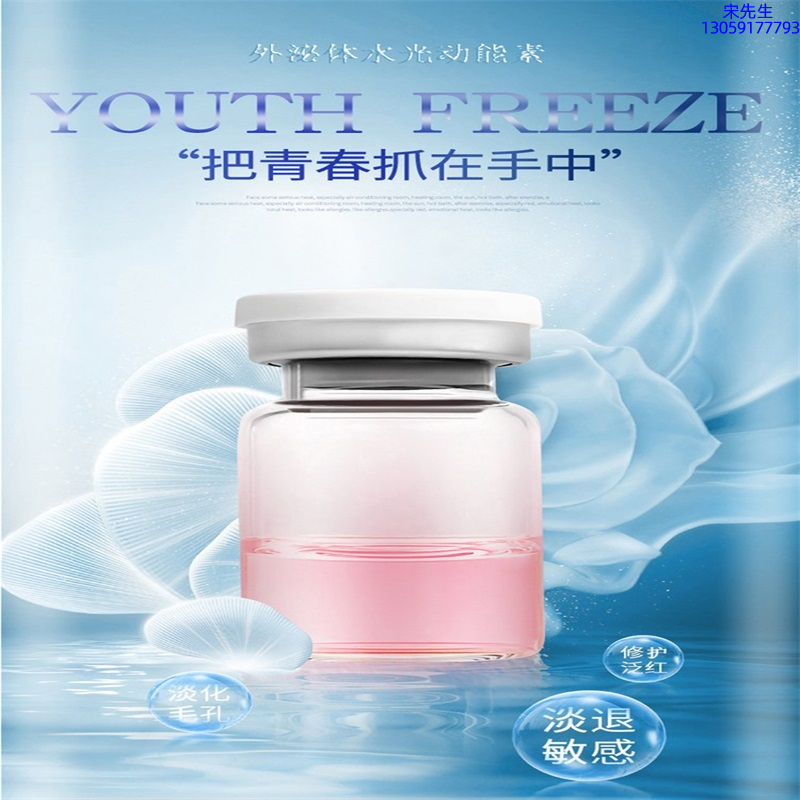 梧州市_水光和有针区别