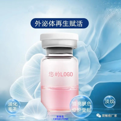 梧州市_水光动能素精华原液精华