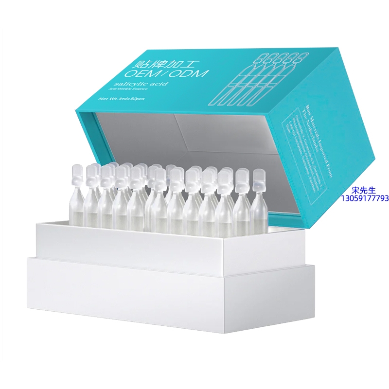 梧州市_依克多因舒润次抛精华液（30支）